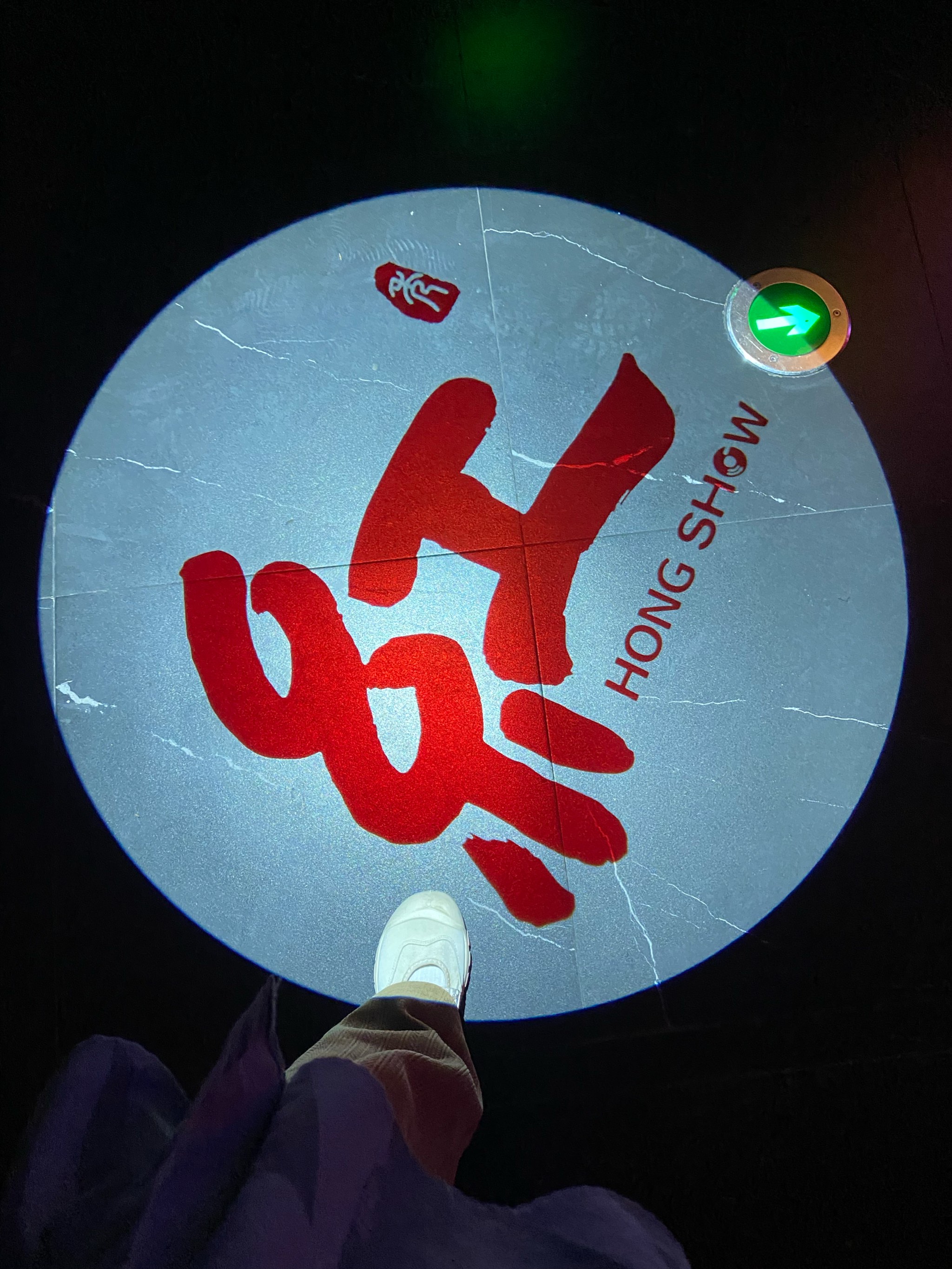 青岛商务ktv高性价比聚会首选-黄岛区ktv预订